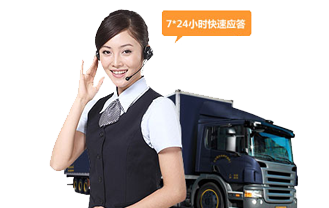 售后服務(wù)