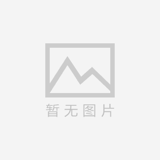 上海志荣地磅厂家元旦休假通知：2017年12月30日-2018年1月1日