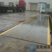 地磅秤对我国公路工程建设起到什么作用？